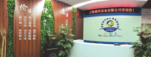 son şirket davası hakkında Shanghai Dehuan Industry Co., Ltd.